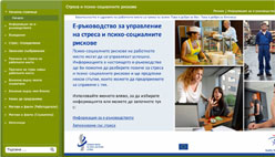 Секция Новини